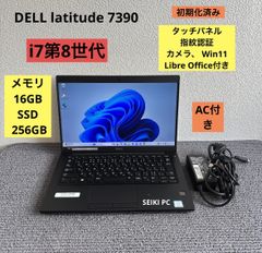 富士通lifebook A5511/G i3-1125G4 メモリ8GB SSD 256GB Win11 顔認証