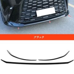 新品】RX-8 後期 カーボン フロント リップ スポイラー 3分割 - メルカリ