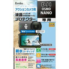 12/27-1/5は休業です】【即配】82mm ZX (ゼクロス) ND8 ケンコー