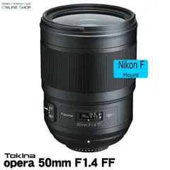 【極美品】トキナー opera 50mm EFマウント 保護フィルター付 Amazon.co.jp: トキナ opera 50mm F1.4 FF キヤノンEOSマウントレンズ