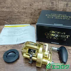 2025年最新】オシアコンクエスト 301の人気アイテム - メルカリ