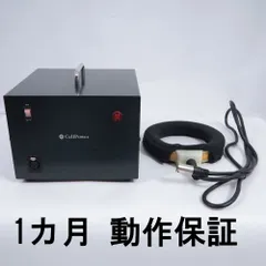 2026年最新】超強力神経波磁力線発生器の人気アイテム - メルカリ