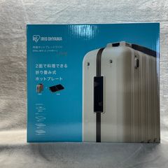 IRIS OHYAMA 両面ホットプレート DPOL-W31 本体 - メルカリ