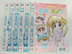 わがまま☆フェアリー ミルモでポン! 3ねんめ DVD全12巻セット セル