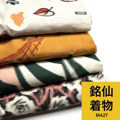 2025年最新】銘仙まとめ売りの人気アイテム - メルカリ