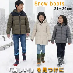 【メルカリ限定特価】雪国必須アイテム子ども 防寒長靴 キッズ ジュニア ラバーブーツ スノーブーツ レインブーツ 子供長靴 男の子 小学生 子供 防寒 雨 冬 雪 子供ながぐつ こども 絞り金具付きフード付き 中敷入り 迷彩 フード