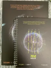 2026 フルイドフロー 地球科学2 全巻 出品