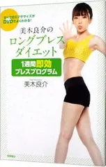 2025年最新】美木良介 ロングブレスベルトの人気アイテム - メルカリ