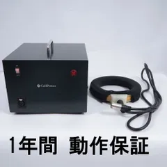 2026年最新】超強力神経波磁力線発生器の人気アイテム - メルカリ
