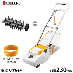 2026年最新】山善（yamazen） 手動芝刈機 ラクモア krm－200 rの人気