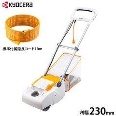 ニンニク村長様専用】京セラ リョービ 電子芝刈り機 LM-2810 - メルカリ
