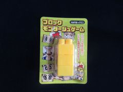 昭和レトロ】EPOCH エポック社 ミニミニモンタージュ ゲーム - メルカリ