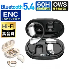 ★1-2営業日発送★ 骨伝導イヤホン 骨伝導　ワイヤレスイヤホン イヤーカフ 自動ペアリング Bluetooth 5.4イヤーカフ構造 挟んで装着 快適 完全ワイヤレスヘッド 自動ペアリング ステレオサウンド マイク内蔵962-2955