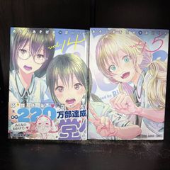 うしおととら 1-33巻 全巻セット 外伝付き 計34冊セット 少年漫画