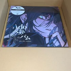 Ado  Adoのベストアドバム Vol.2＜完全生産限定盤(数量限定)＞  重量盤  LPレコード  アナログ　4988031764640-6200