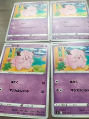 ポケモンカード　ピッピ　まとめ処分　Ｋ−１１