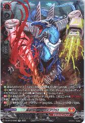 ヴァンガード 旋虐竜 べリジェアクロ RRR - メルカリ