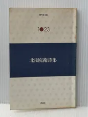 矢野顕子　直筆　手紙　添え状　詩人　藤富保男宛 矢野顕子 直筆 手紙 添え状 詩人 藤富保男宛 - メルカリ