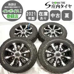 BFグッドリッジオールテレーン215/70R16LTホワイトレターハイエース BFグッドリッチ 車検対応 200系ハイエース レジアスエース タイヤ