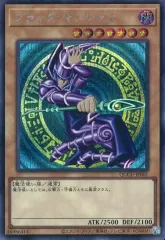 2026年最新】ブラック・マジシャン QCCU-JP001 の人気アイテム - メルカリ