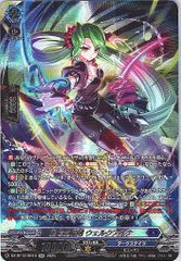 醒核の魔剣 ウェルクアイナ - メルカリ