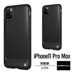 iPhone 11 Pro Max ケース 耐衝撃 衝撃 吸収 TPU 薄型 スリム ソフト カバー 対衝撃 スマホケース スマホカバー アイフォン11プロマックス VRS Single Fit
