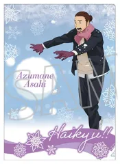 【中古】クリアファイル 東峰旭 クリアファイル 「ハイキュー!!」