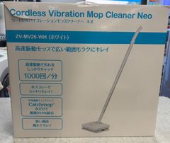 LIVING STYLEの掃除機「ツインマルチサイクロンV10 MK-GN10 - メルカリ