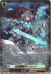 2026年最新】孤高の騎士 ガンスロッドの人気アイテム - メルカリ