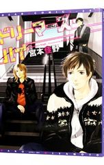 Item thumbnail for item aba43017-4d08-48eb-bb09-6695bf8d937b