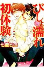 Item thumbnail for item 4052ed39-45b0-489a-927b-eaa2c6177756