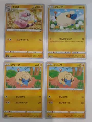 ポケモンカード　モココ　メリープ　Sー148