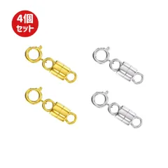 【4セット】マグネット留め具 ネックレス用 引き輪付き 強力磁石 クラスプ 金具 簡単装着 ゴールド シルバー 延長パーツ ブレスレット 接続用 アクセサリーパーツ 修理
