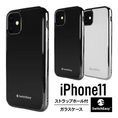 iPhone 11 ガラスケース 薄型 ケース 背面 ガラス カバー ストラップホール 付き おしゃれ スマホケース iPhone11 アイフォン11 SwitchEasy GLASS Edition