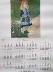 Item thumbnail for item e7d0c882-0de3-4282-86bf-a216f4d12a57