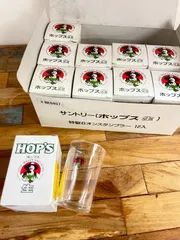 ＜食器大量出品中・まとめ買い歓迎＞　サントリー　ポップス　特製6オンスタンブラー10個セット レア 非売品【ct068】