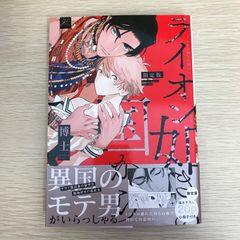 Item thumbnail for item 3d0b4093-e844-4c1e-b258-bf149e6a8228