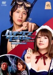 2026年最新】ハチワンダイバー dvdの人気アイテム - メルカリ