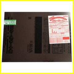 Item thumbnail for item b40f31b8-4971-49ed-b230-aa50acde246d