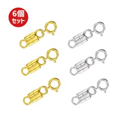 【6セット】マグネット留め具 ネックレス用 引き輪付き 強力磁石 クラスプ 金具 簡単装着 ゴールド シルバー 延長パーツ ブレスレット 接続用 アクセサリーパーツ 修理