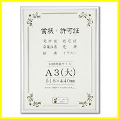 Item thumbnail for item fec74551-027d-40f8-9518-101905bfe7a2