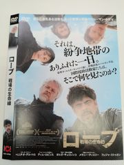 コンバット・ホスピタル 戦場救命 DVD-BOX 5枚組 - メルカリ