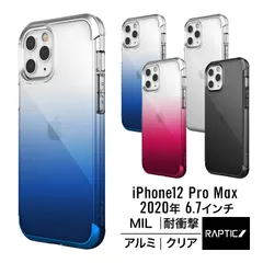 iPhone12ProMax ケース 耐衝撃 クリア 米軍 MIL 規格 携帯ケース アルミ 衝撃 吸収 透明 カバー [ iPhone 12 Pro Max アイフォン12プロマックス ] RAPTIC Air