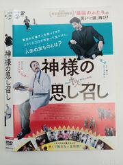 8 神はサイコロを振らない DVD-BOX〈4枚組〉 - メルカリ