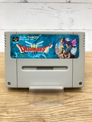 SFC スーパーファミコン用ソフト ドラゴンクエストⅢ そして伝説へ・・・ 動作確認済み 1226-702
