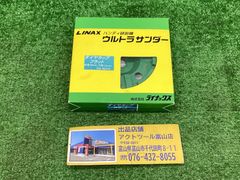 Item thumbnail for item a0891c9b-aca1-4a73-9388-1814f64e6ec6