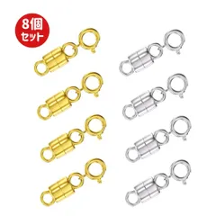 【8セット】マグネット留め具 ネックレス用 引き輪付き 強力磁石 クラスプ 金具 簡単装着 ゴールド シルバー 延長パーツ ブレスレット 接続用 アクセサリーパーツ 修理