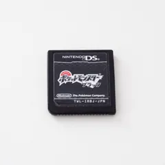 ポケットモンスター ブラック ニンテンドーDS ソフト ポケモン ニンテンドー NINTENDO 任天堂