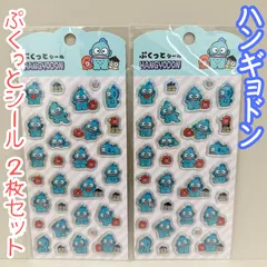 b373【新品・未使用品】ハンギョドン ぷくっとシール２枚セット うしろ、うしろ！ サンリオ Sanrio さゆりちゃん イタロー デコレーション デコ素材 ぷくぷく ぷっくり 文房具 シール帳 日記 ノート シール交換 ステッカー メッセージカード 大人気