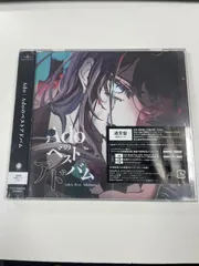 新品未開封★Adoのベストアドバム通常盤CD★初回プレス★うっせぇわ私は最強